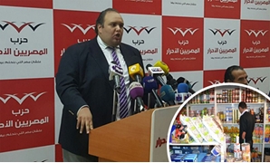 سلع أساسية و محمد فريد نائب رئيس اللجنة الاقتصادية بالمصريين الأحرار