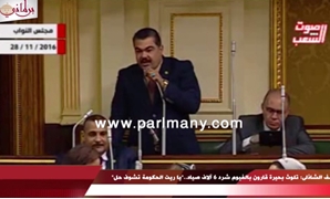 يوسف الشاذلى عضو مجلس النواب