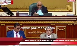 الدكتور خالد فهمى وزير البيئة فى البرلمان
