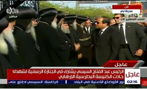 الرئيس السيسى فى جناز ضحايا الكنيسة البطرسية