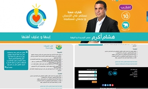 أكرم سعد الدين الشاذلى يطلق موقعا إلكترونيا