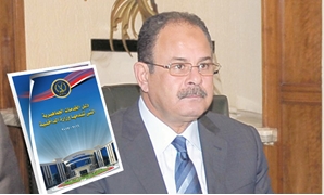 وزير الداخلية مجدى عبد الغفار ودليل الخدمات الجماهيرية
