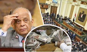 كيف أنفق البرلمان أمواله؟
