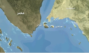 تعيين الحدود البحرية بين مصر والسعودية