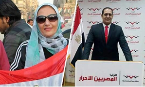 أعضاء المصريين الأحرار