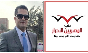  الدكتور مجدى البطران أمين حزب المصريين الأحرار بالجيزة