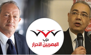 المصريين الأحرار "على حزب وداد قلبى"

