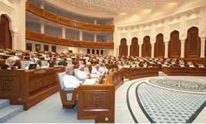 البرلمان العُمانى