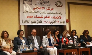 اتحاد نساء مصر - صورة أرشيفية