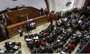  البرلمان فى فنزويلا