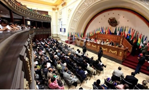 البرلمان الفنزويلى