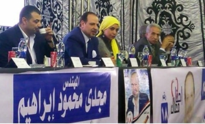 مجدى محمود إبراهيم مرشح حزب مستقبل وطن فى دائرة الظاهر والويلى.