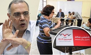 "المصريين الأحرار" يغير خطته بالمرحلة الثانية