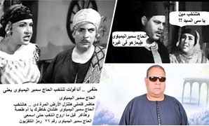 المرشح سمير البمباوى